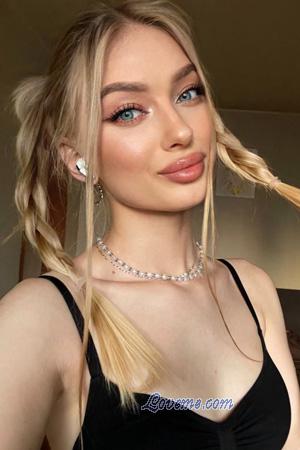 225058 - Maria Idade: 25 - Ucrânia