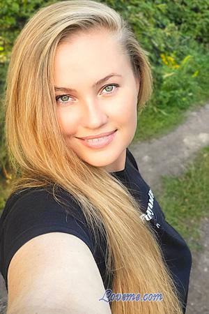 225501 - Kateryna Idade: 36 - Ucr&acirc;nia