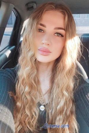 225638 - Yulia Idade: 35 - Ucrânia