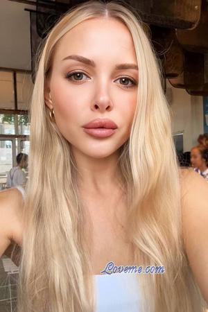 228432 - Anastasiia Idade: 32 - Ucr&acirc;nia